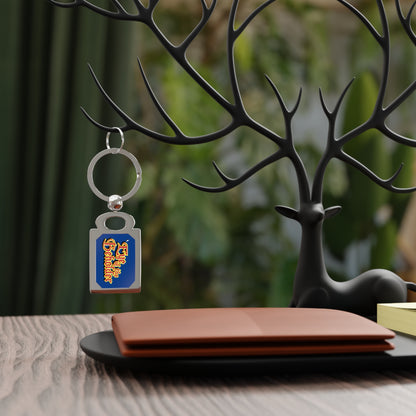 Eye of the Beholder Rectangle Photo Keyring 