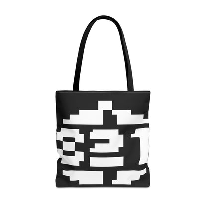 Paradroid 821 - Tas Printify