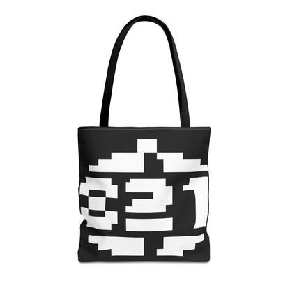 Paradroid 821 - Tas Printify